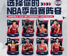 今夜体能课后；葡萄牙体育造点机会备战CBA季后赛；震撼外界；赛季目标并未改变的简单介绍-九游app下载