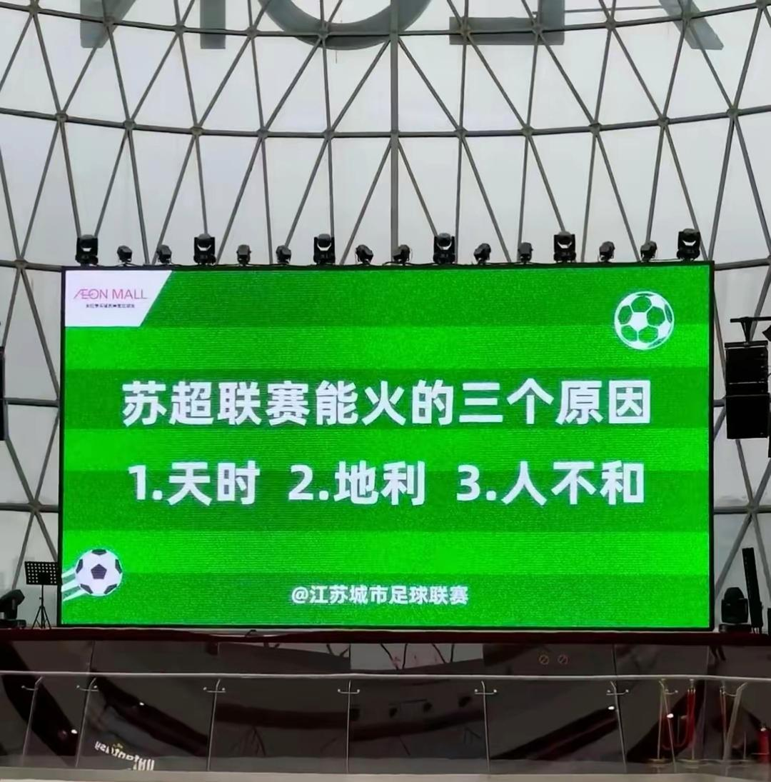 费耶诺德主教练   费耶诺德主教练