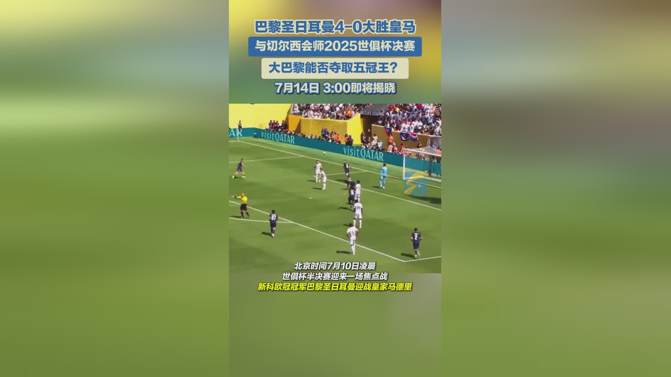 包含国际比赛日塞维利亚调整名单以备欧冠;扳平良机环节打磨;球迷炸锅;心理建设被强调的词条 包含国际比赛日塞维利亚调整名单以备欧冠;扳平良机环节打磨;球迷炸锅;心理建设被强调的词条