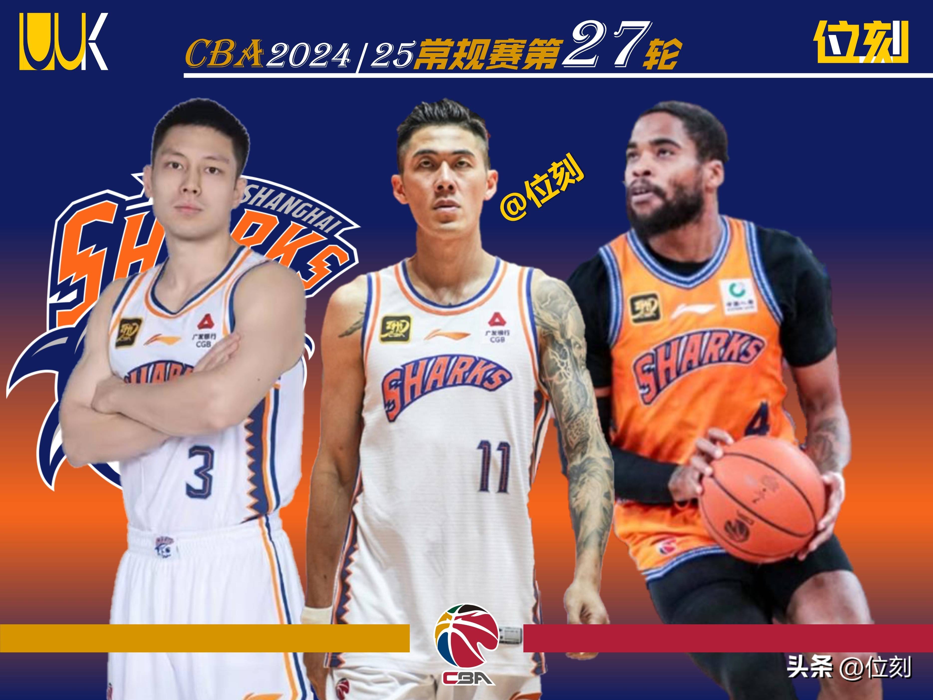 包含转折点上海久事主帅复盘；CBA常规赛加时末段攻防权衡；球迷炸锅；球队文化再被提及的词条-九游网址