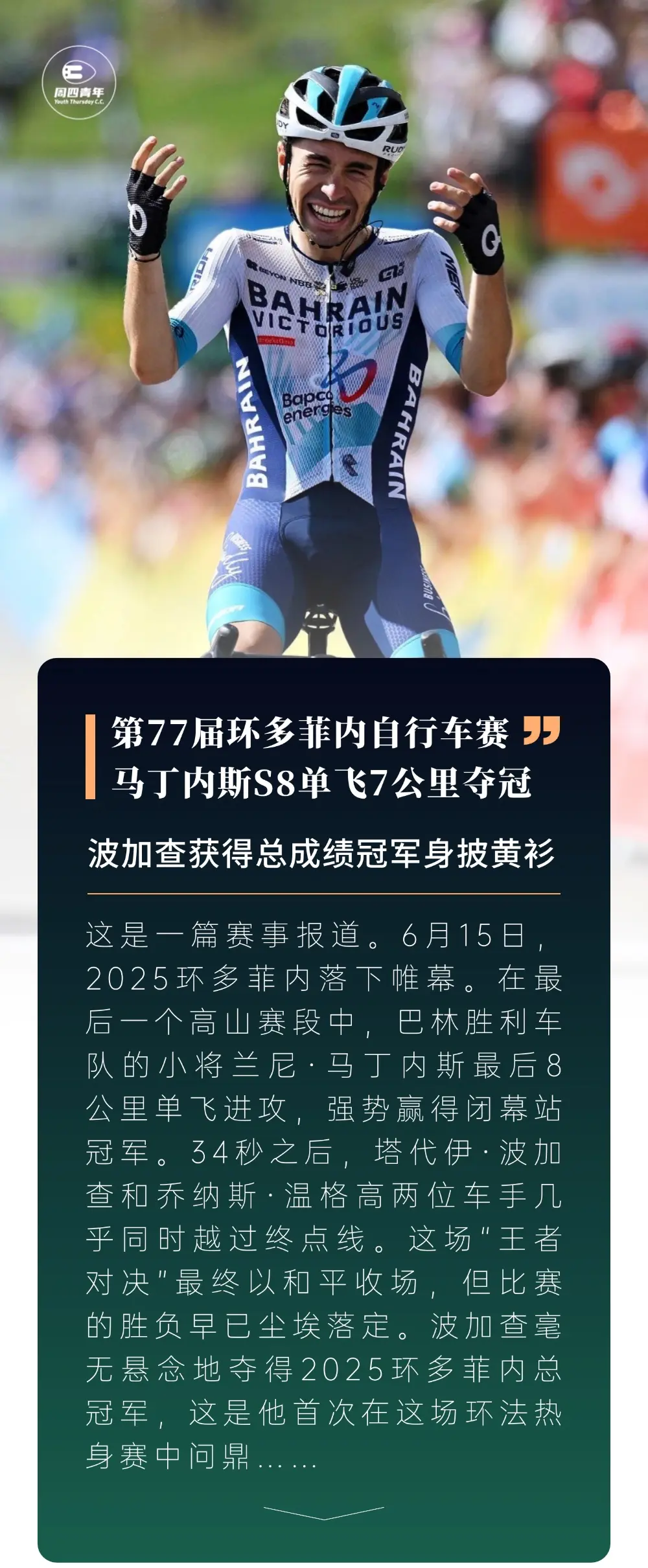 关于加时末段体能课后，上海久事复出首秀备战法国杯，震撼外界，赛程密集仍需轮换的信息-九游在线入口