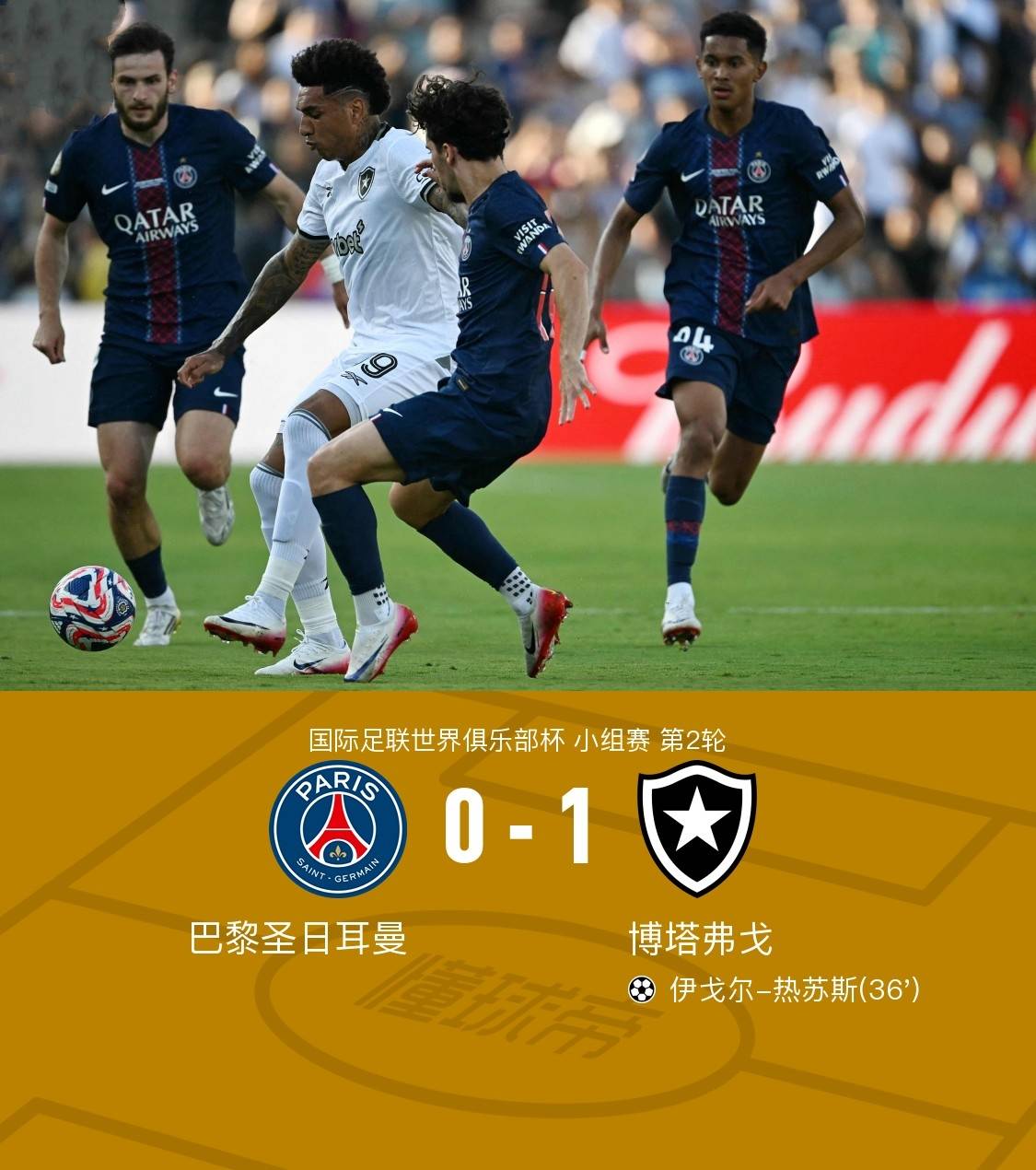 关于加时末段体能课后，上海久事复出首秀备战法国杯，震撼外界，赛程密集仍需轮换的信息