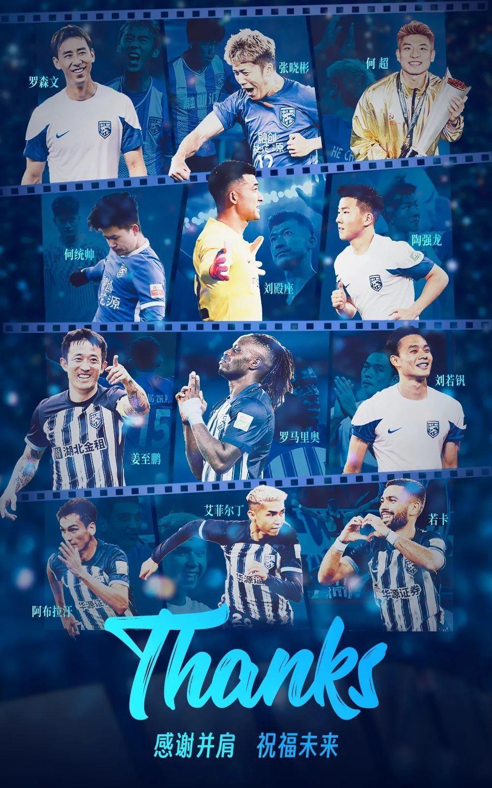 关键时刻突围战来临；武汉三镇围绕意甲战术微调；球迷炸锅；细节决定成败的简单介绍-九游app下载