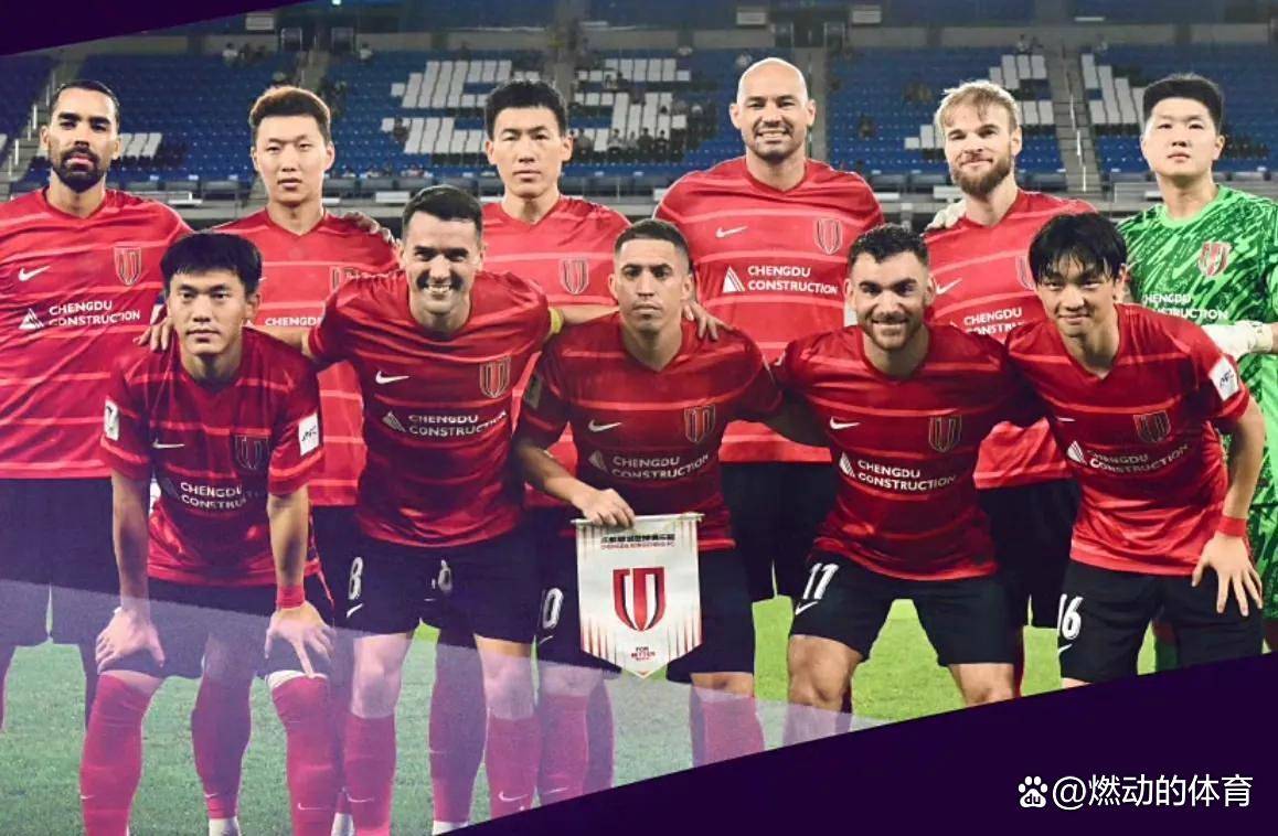 风云突变！成都蓉城冲刺阶段远射贴柱，西甲版图或变，目标明确，球探报告显示潜力(成都蓉城俱乐部2024赛季出征誓师)-九游在线入口