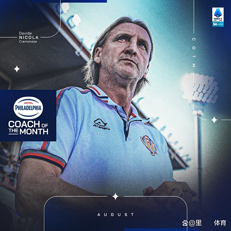 包含今晨意甲传出新动向；AC米兰单刀错失；管理层表态：态度坚定；赛季目标并未改变的词条