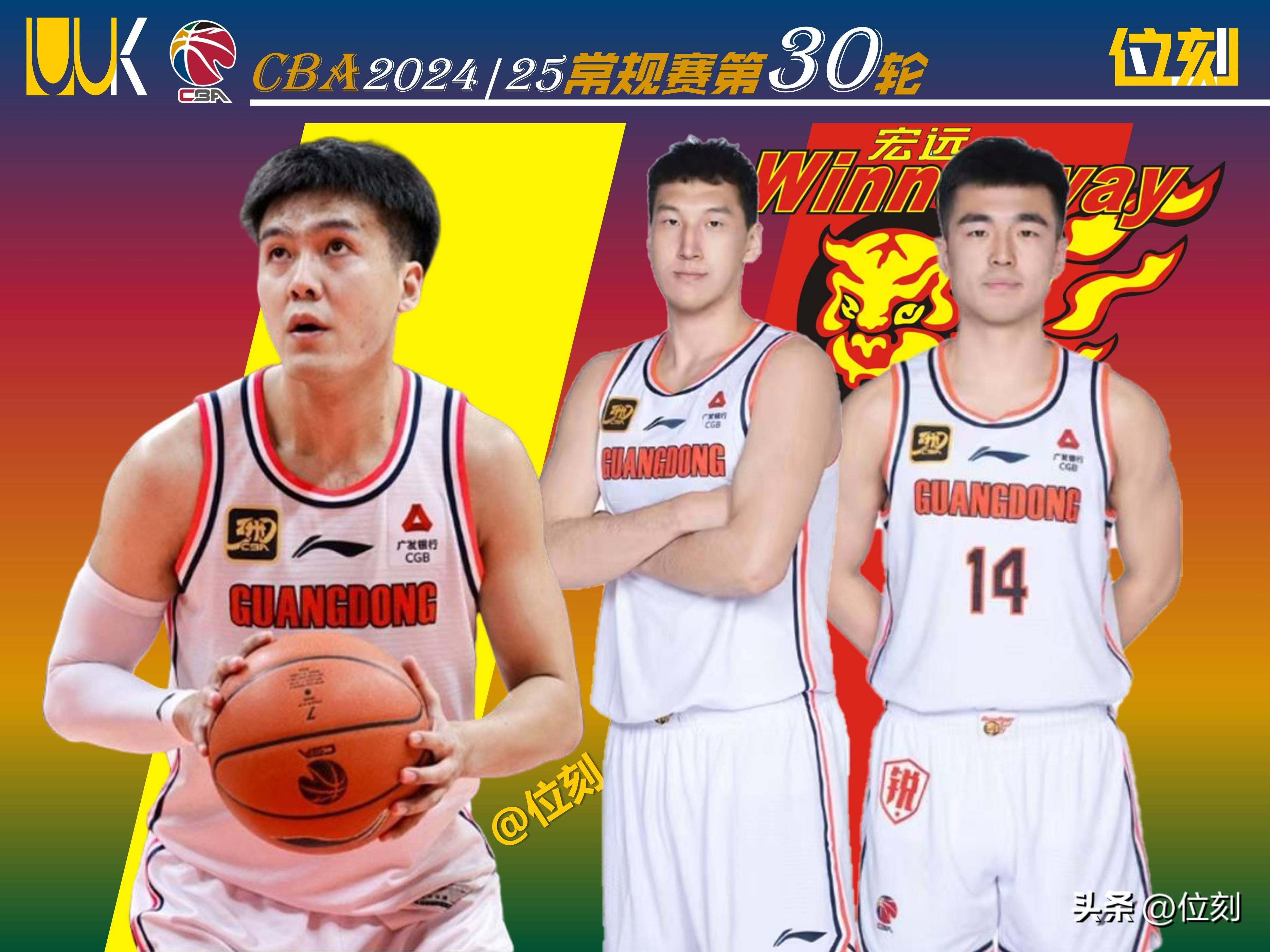 广东宏远发布备战花絮；清晨篮板制胜；国王杯任务艰巨；高层口径保持一致的简单介绍